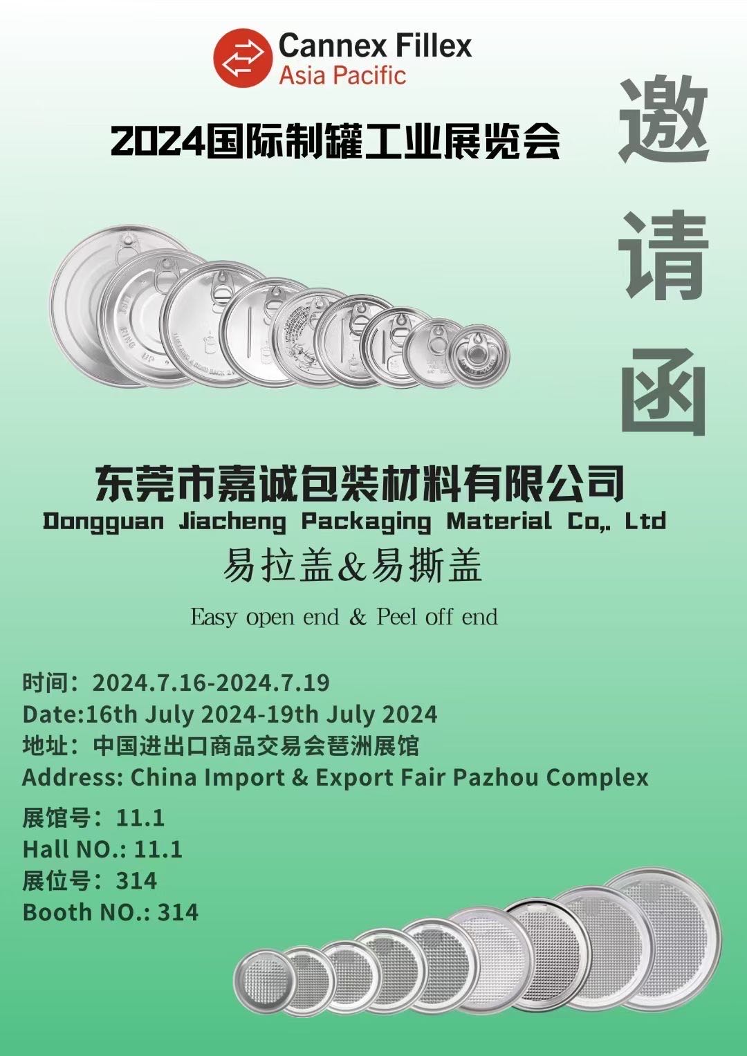 微信圖片_20240715093545.jpg