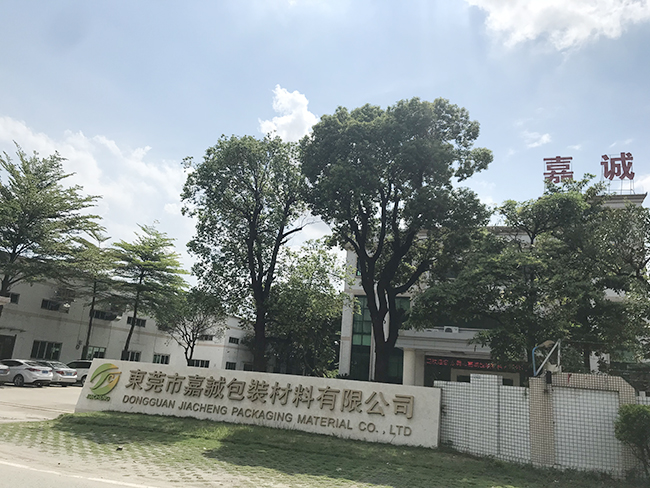 廠門(mén)口.jpg